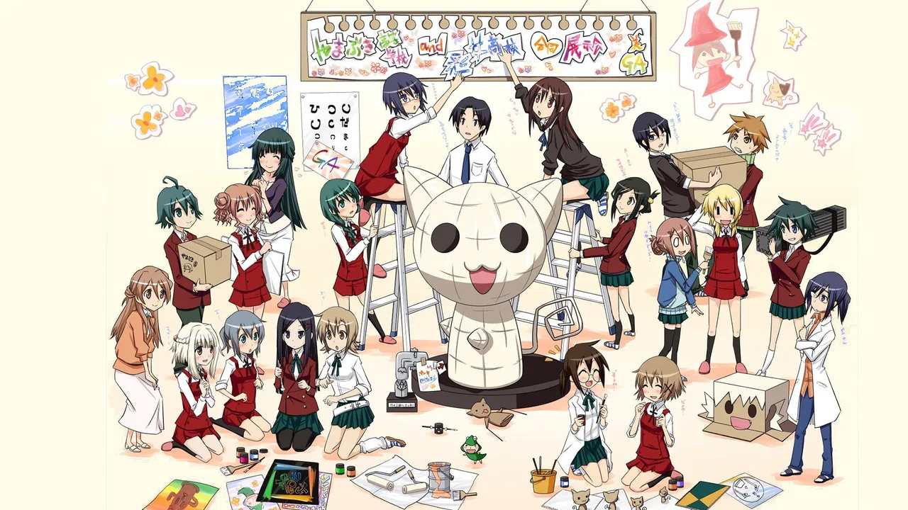 GA: Geijutsuka Art Design Class (2009)