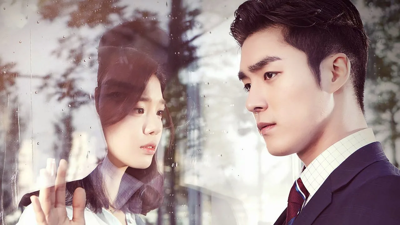Only Love (2014)