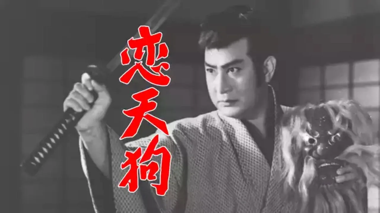 Goblin Warrior (1955)