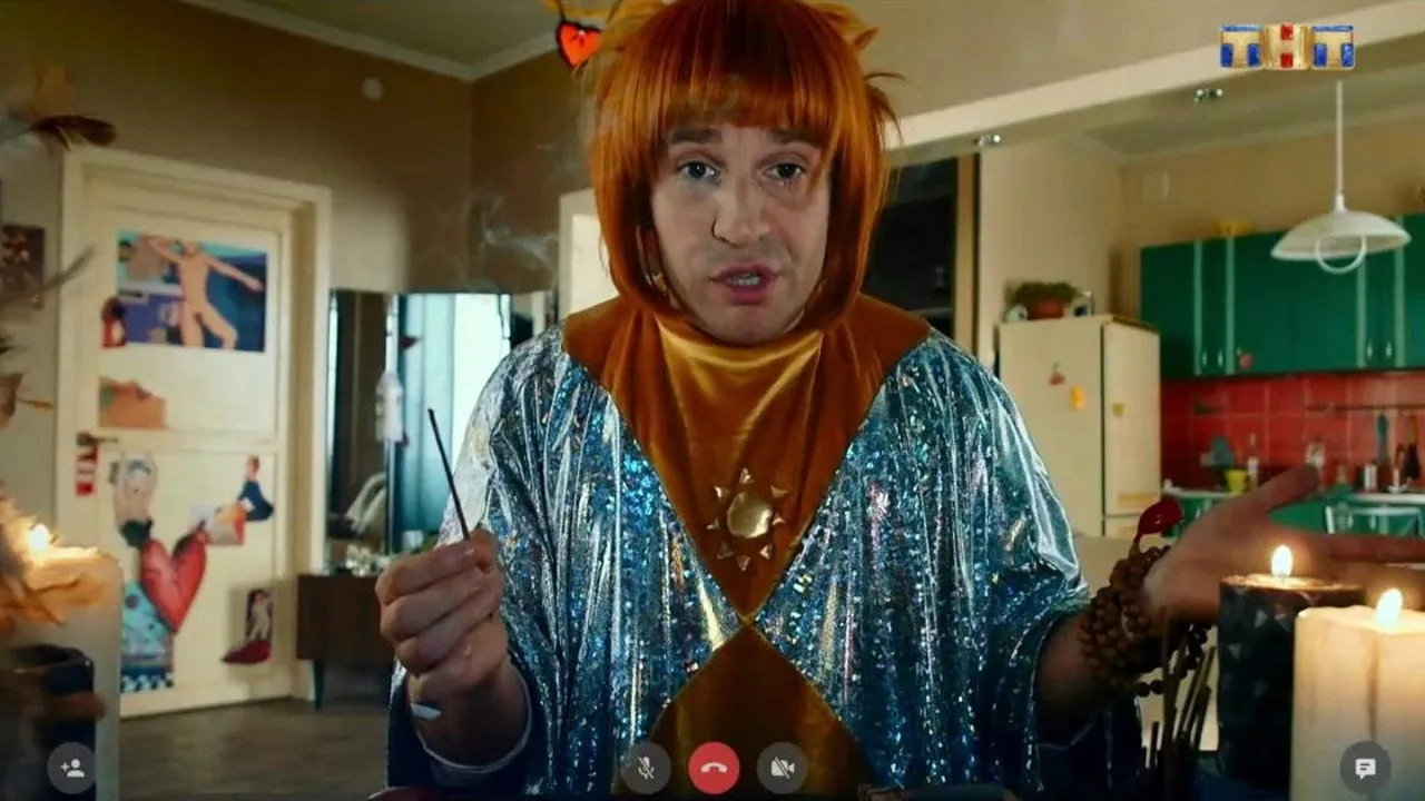 Sveta From the Other World (2018)