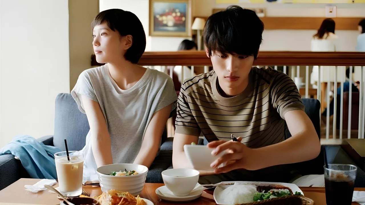 Koinaka (2015)