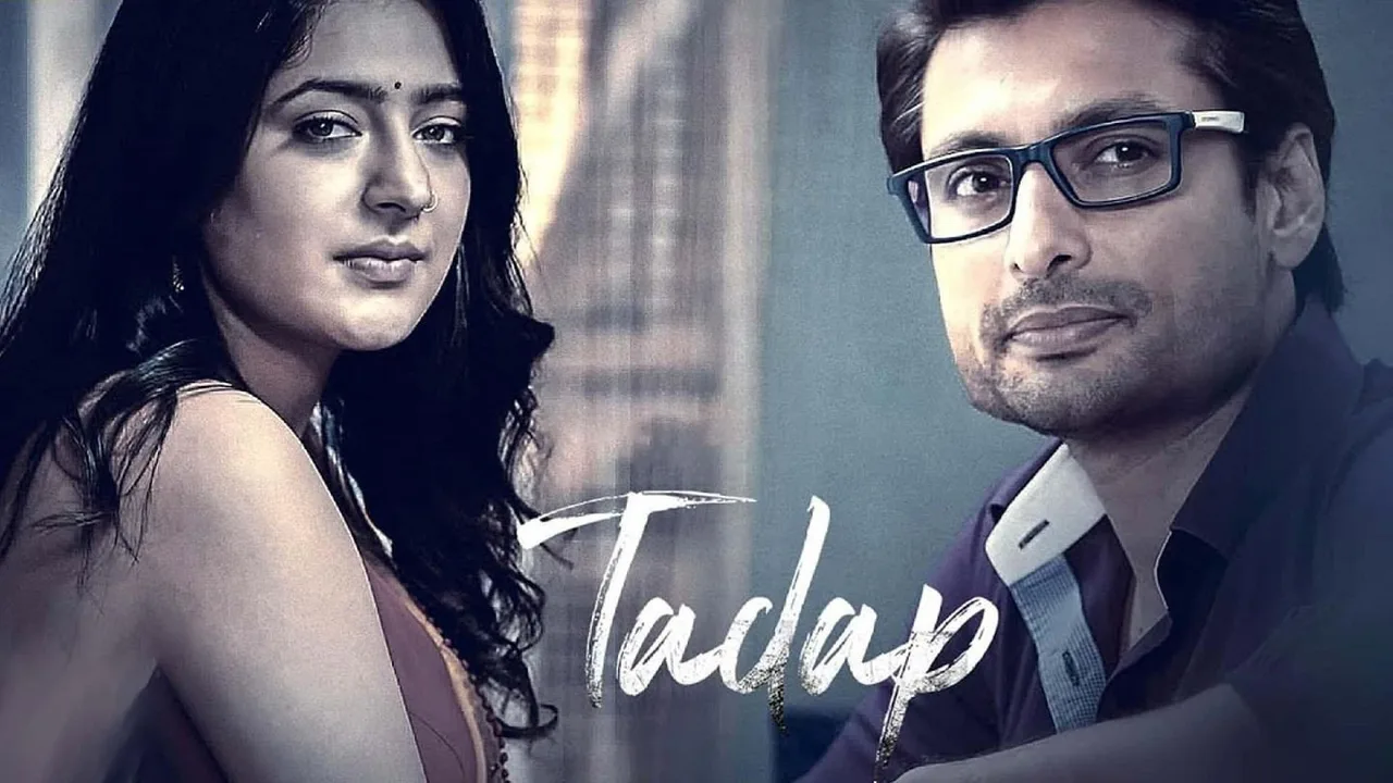 Tadap (2019)