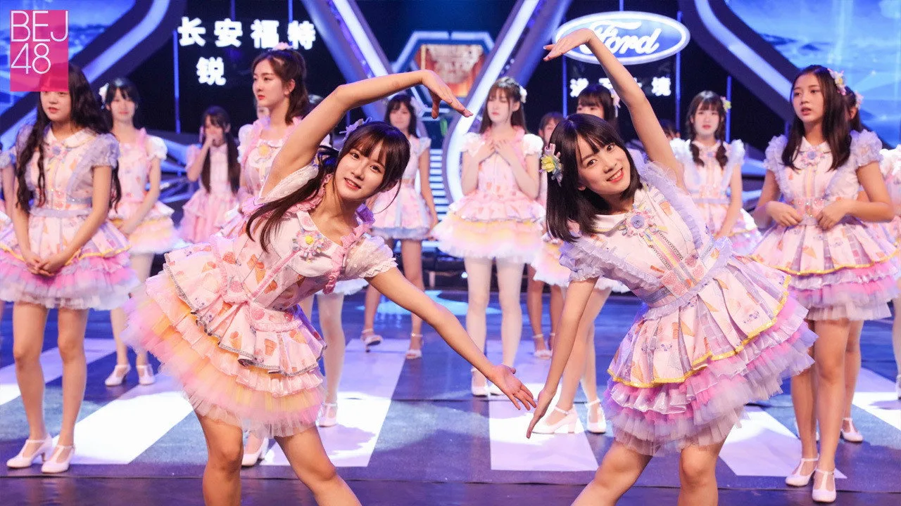 青春同学会 (2018)