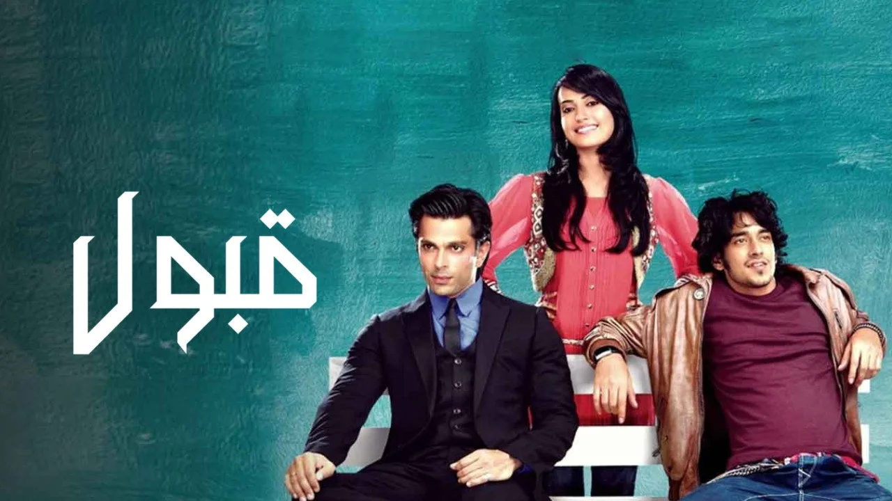 Qubool Hai (2012)