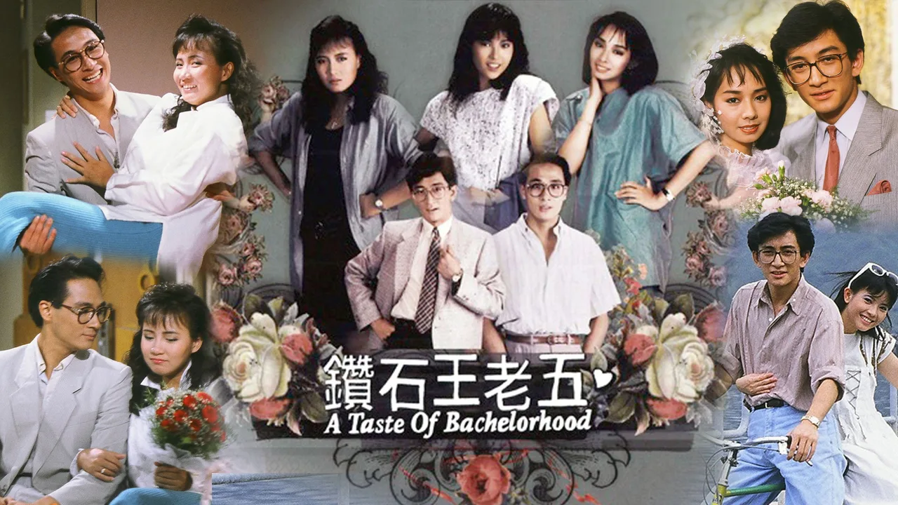 A Taste of Bachelorhood (1986)