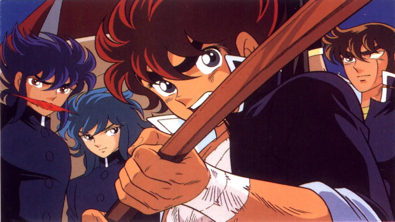 Kojiro of the Fuma (1989)