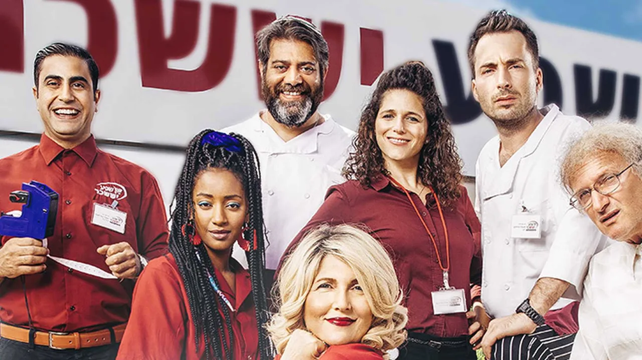Checkout (2018)