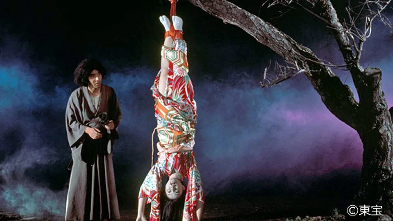 Island of Hell (1977)