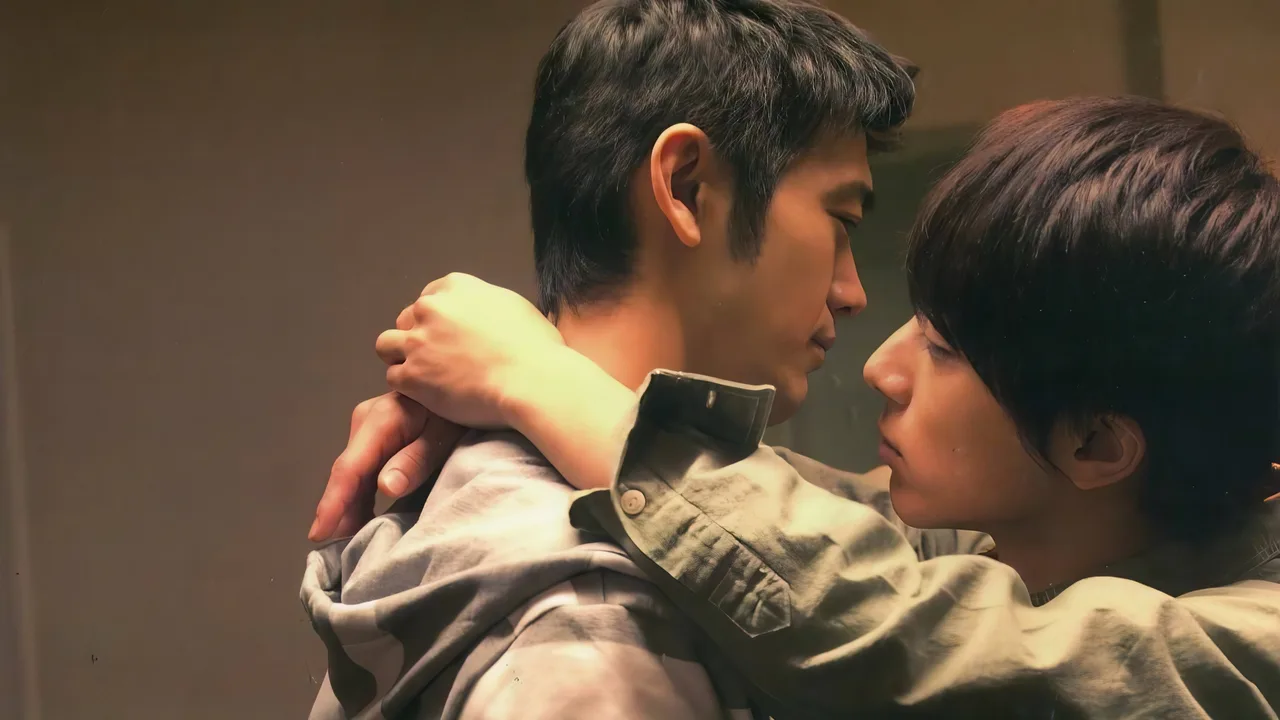 No Touching at All (2014)