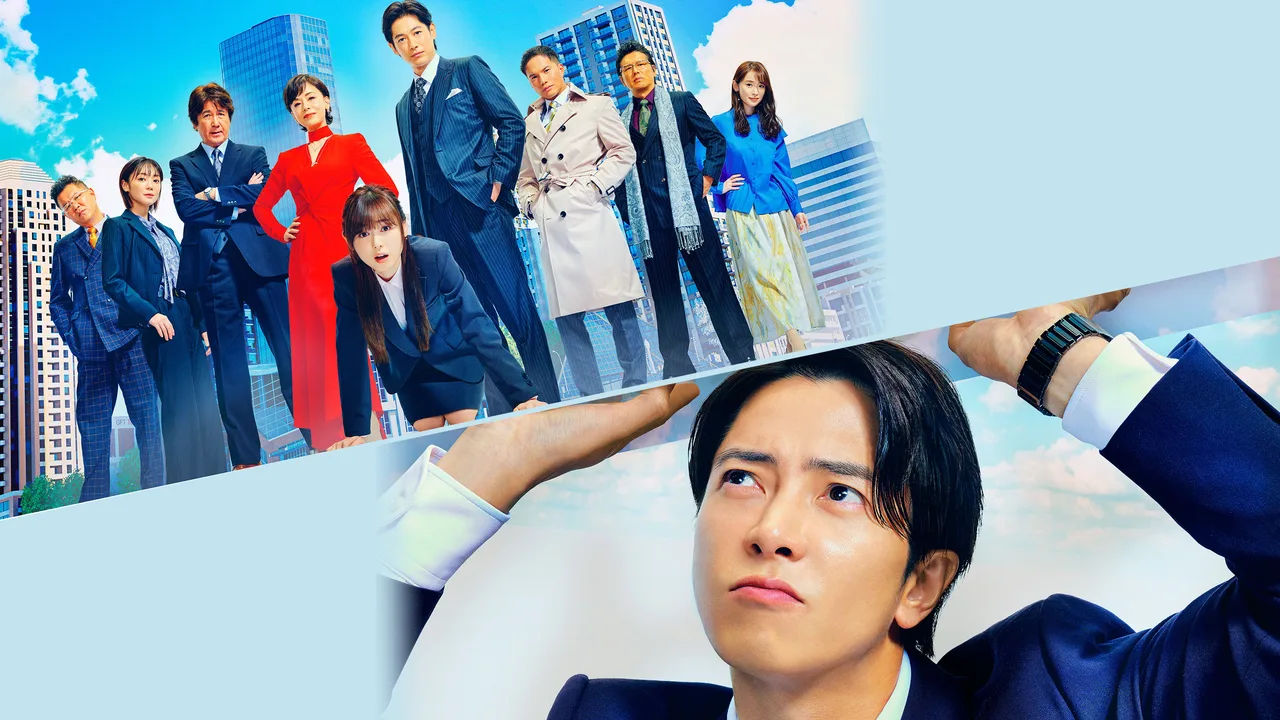 The Honest Realtor (2022)