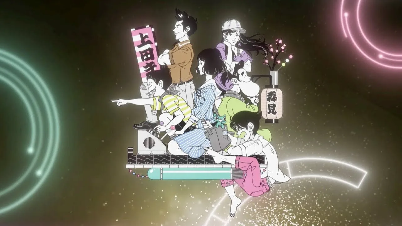 The Tatami Time Machine Blues (2022)