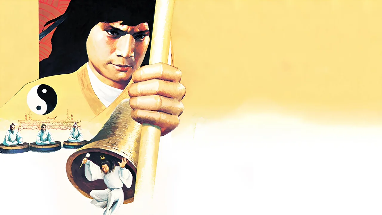 Brave Archer and His Mate (1982)