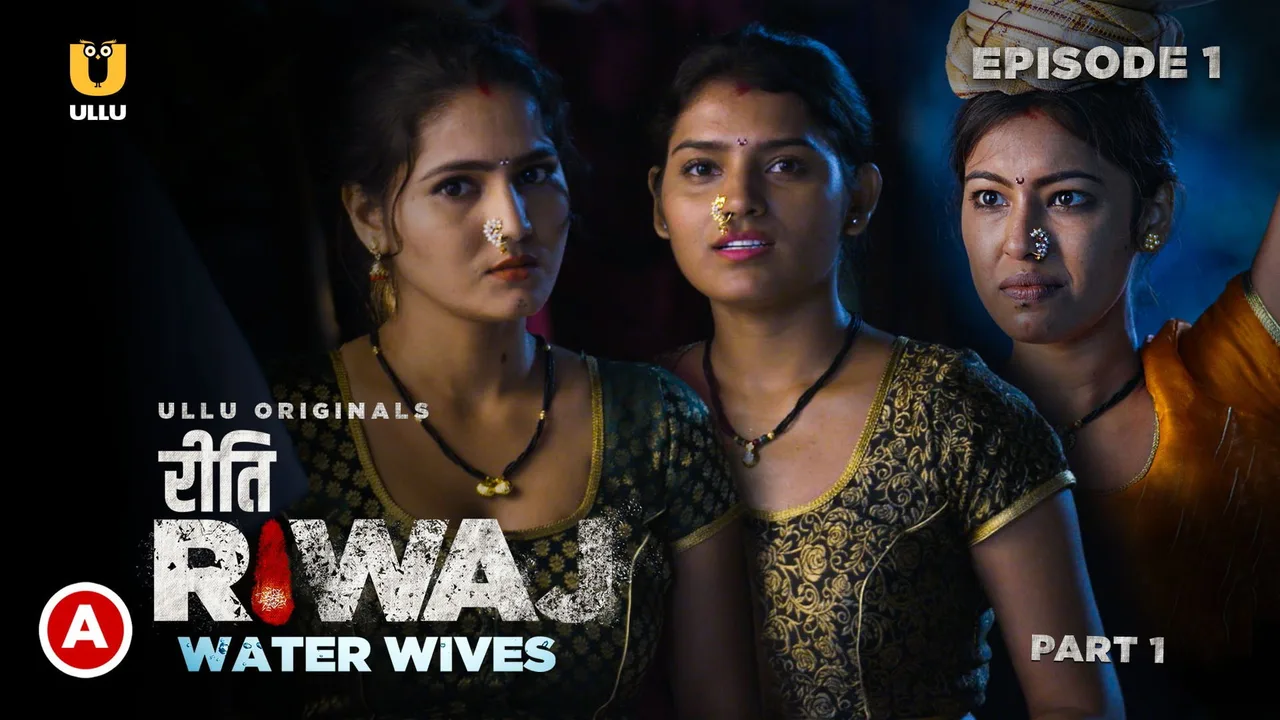 Riti Riwaj (2020)