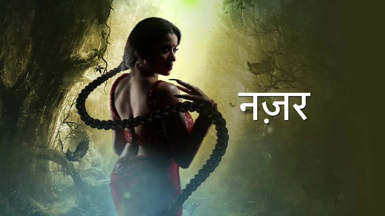Nazar (2018)