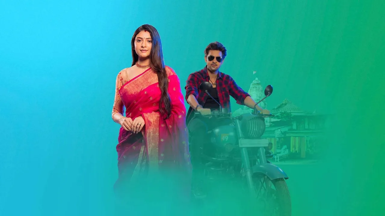Khelaghor (2020)