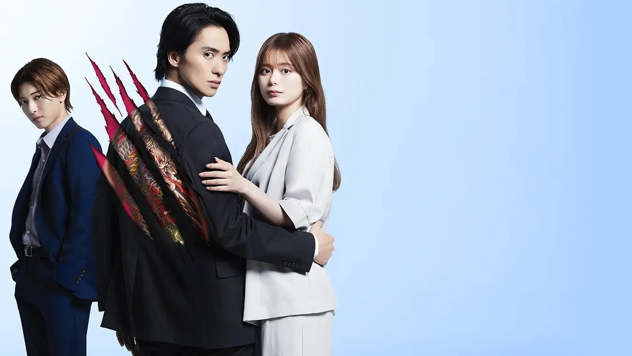 The Yakuza Boss’s Beloved (2025)