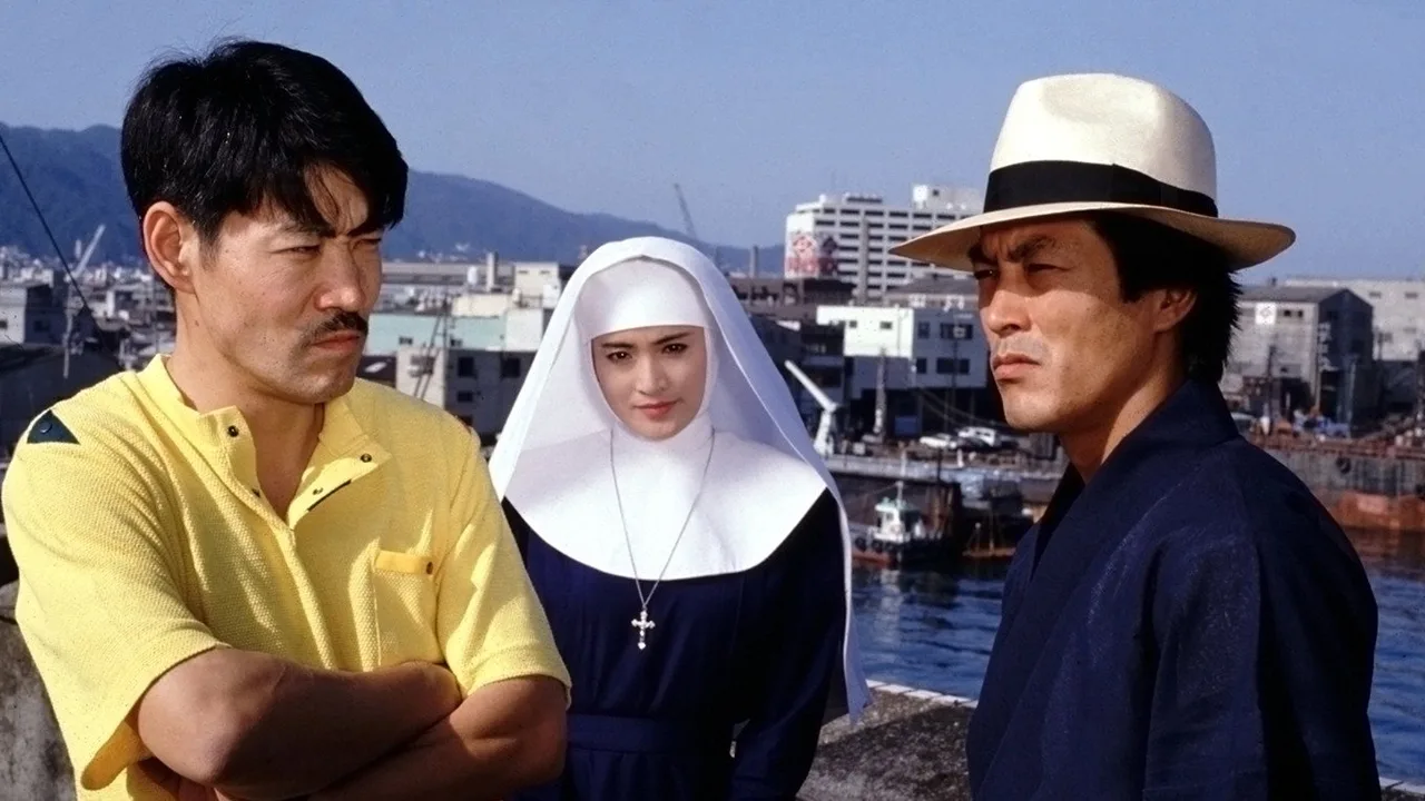 The Second Is a Christian (1985)