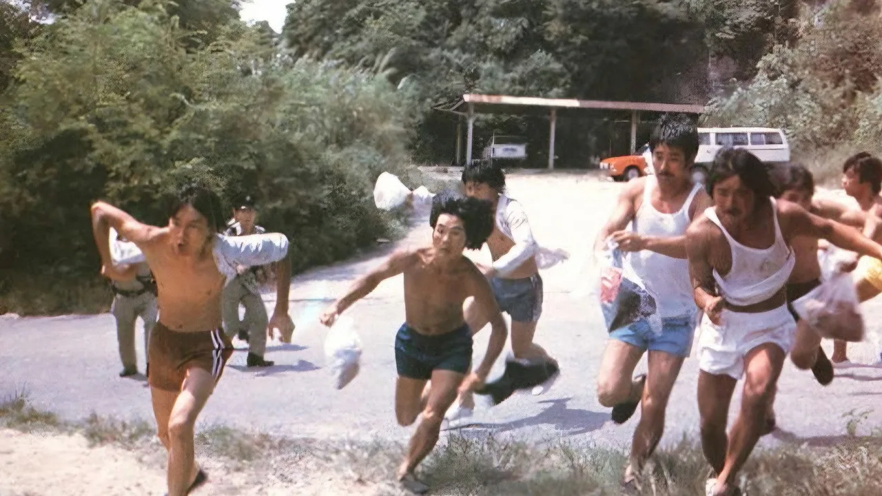 The Way to Hell (1980)