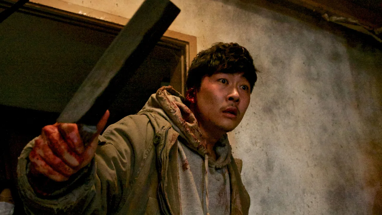 A Record of Sweet Murder (2014)