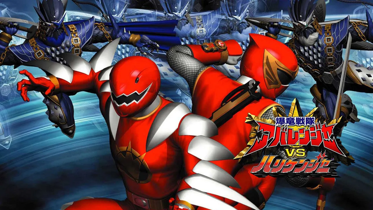 Bakuryuu Sentai Abaranger vs. Hurricaneger (2004)