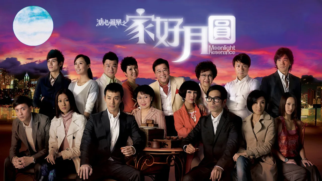 Moonlight Resonance (2008)