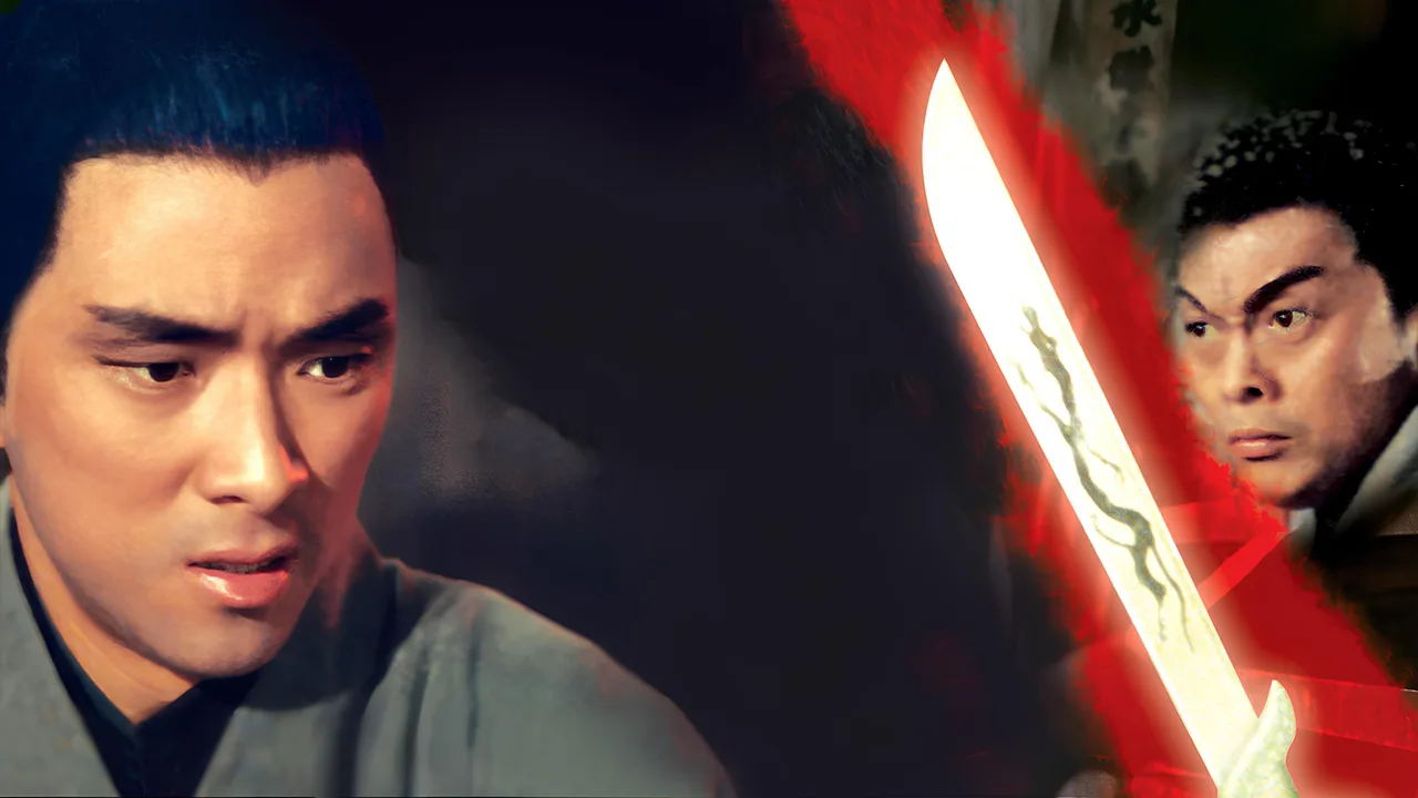 The Sword of Swords (1968)