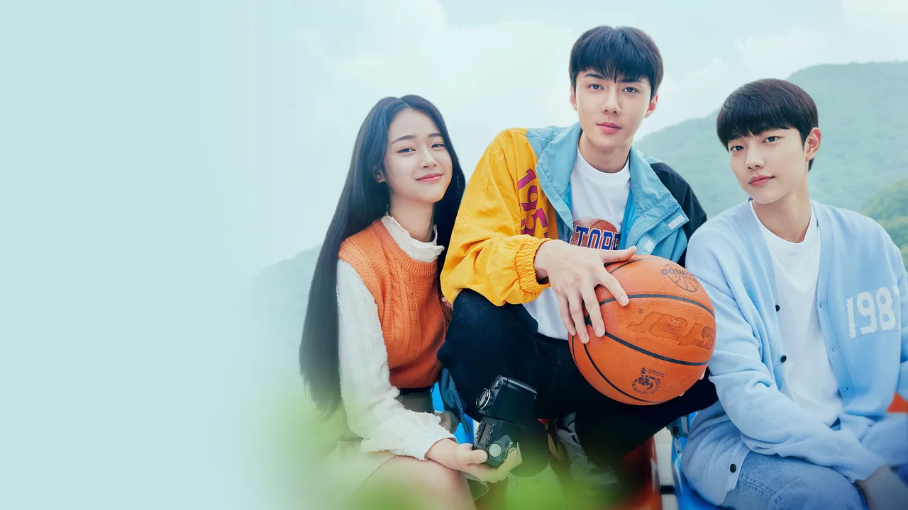 All That We Loved (2023)