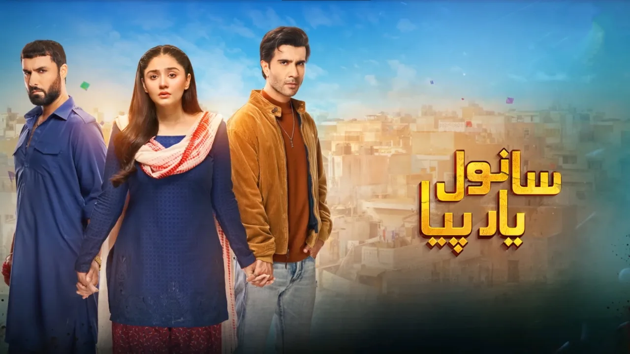 Sanwal Yaar Piya (2025)
