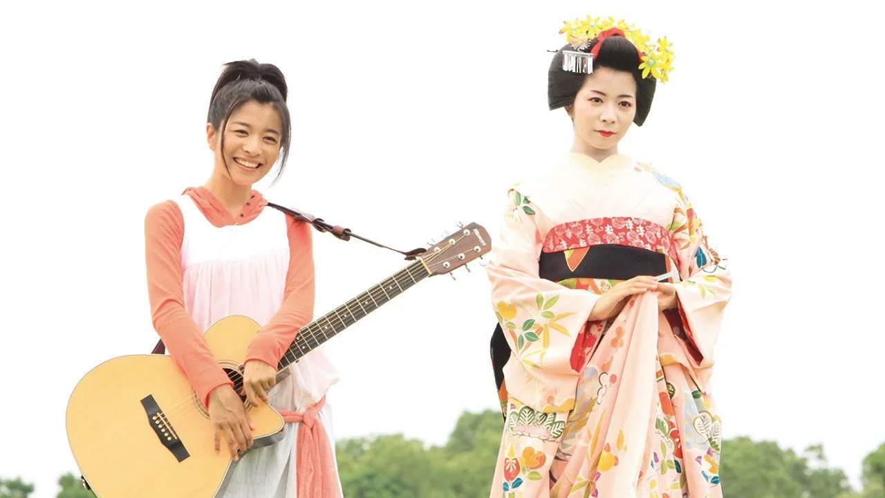 Dandan (2008)