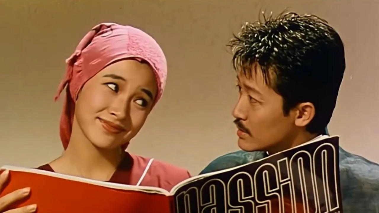Goodbye My Hero (1986)