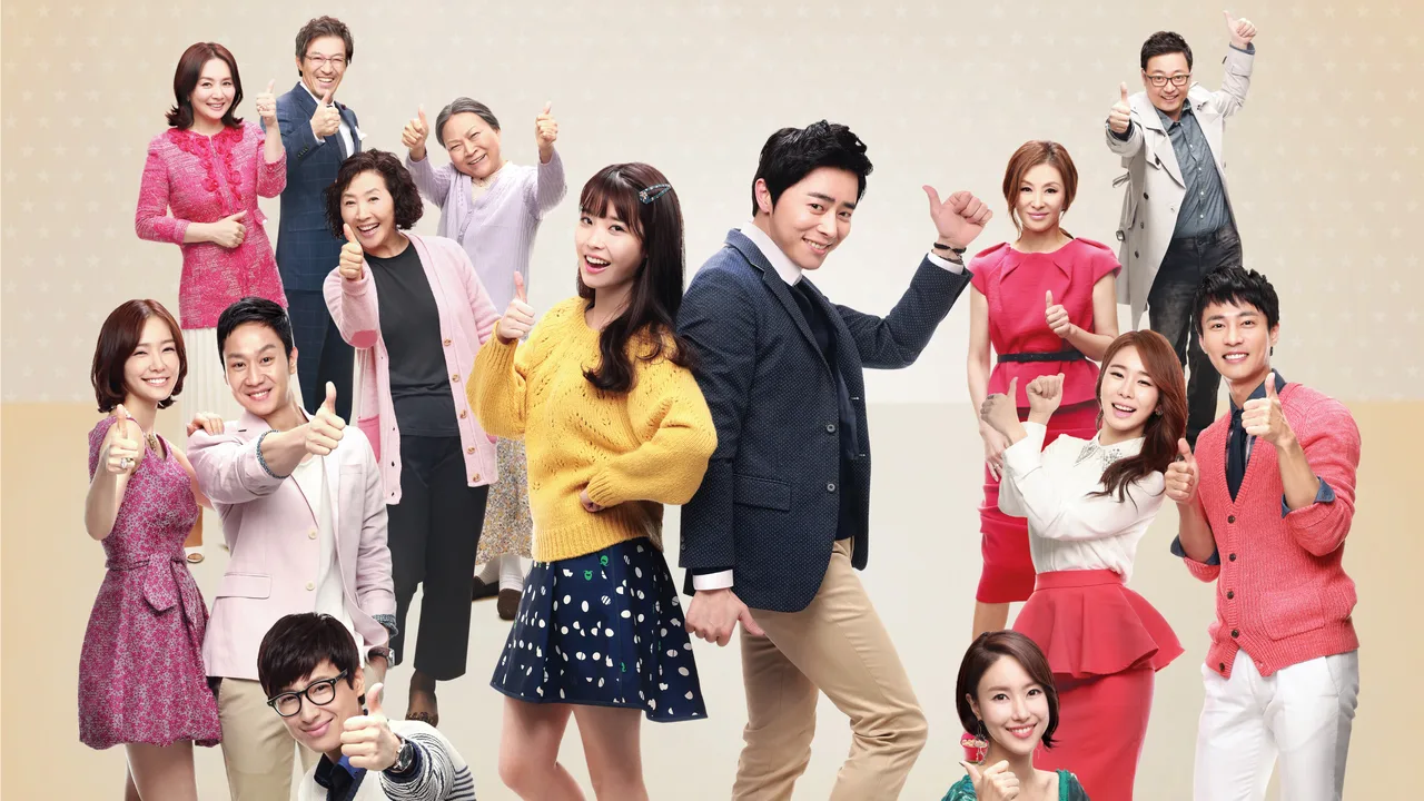 You Are The Best (2013)