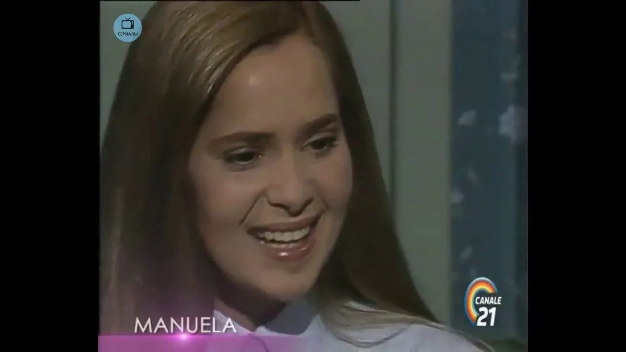 Manuela (1991)