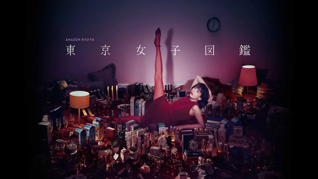 Tokyo Girl (2016)