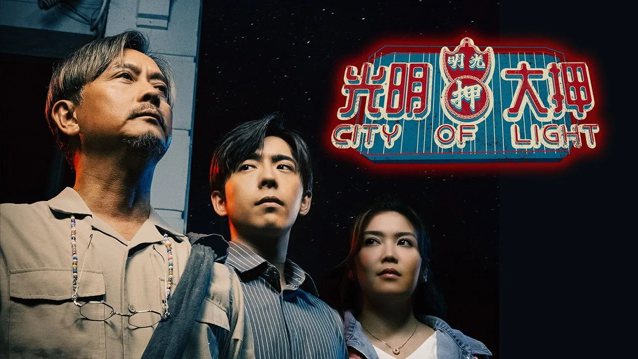 City of Light (2025)