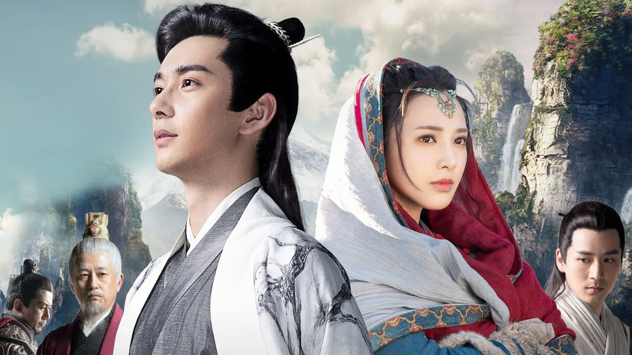 Good Bye My Princess (2019)