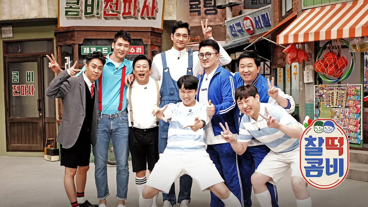 Perfect Combi (2019)