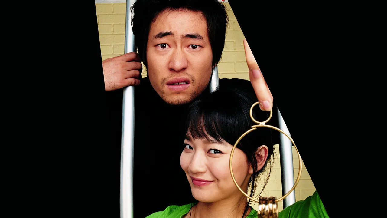 The Beast and the Beauty (2005)