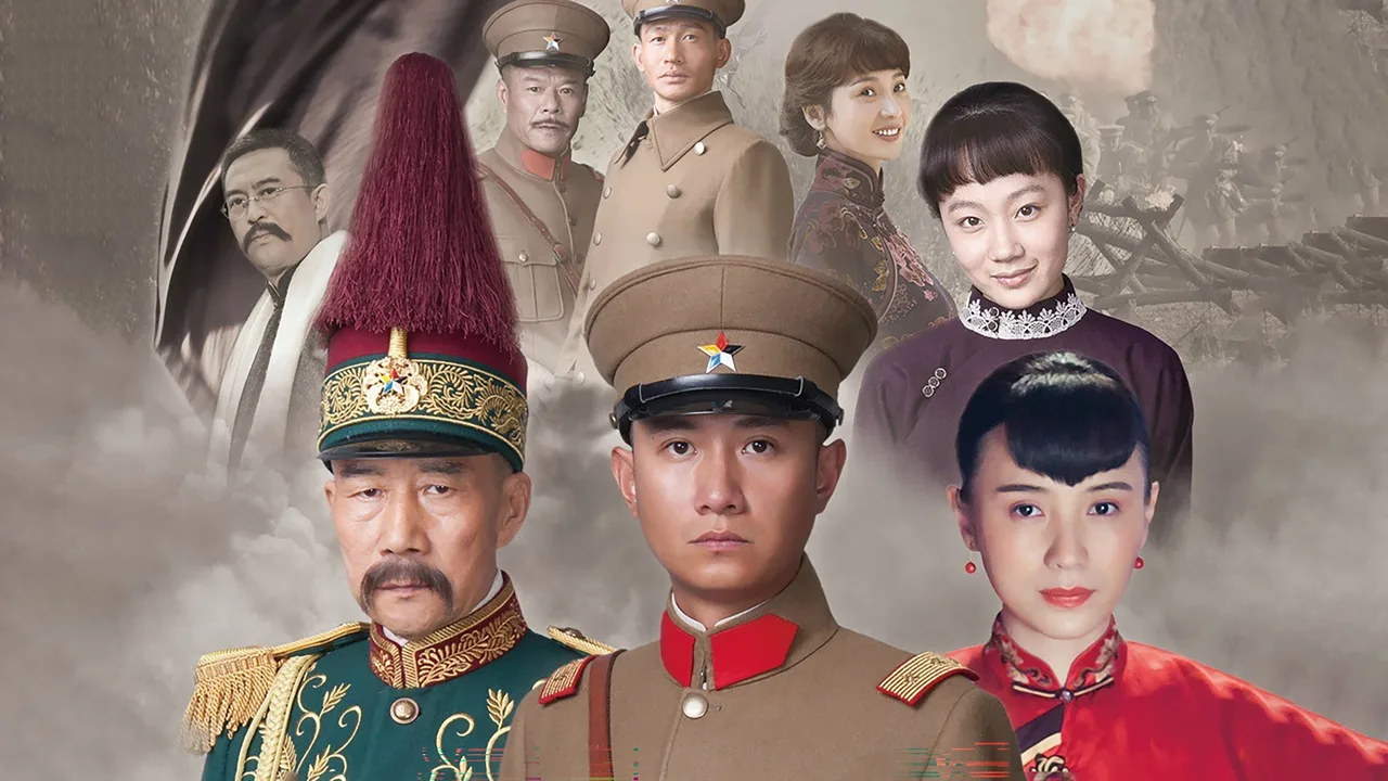 Young Marshal (2016)
