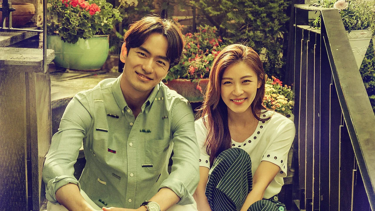 The Time We Were Not in Love (2015)