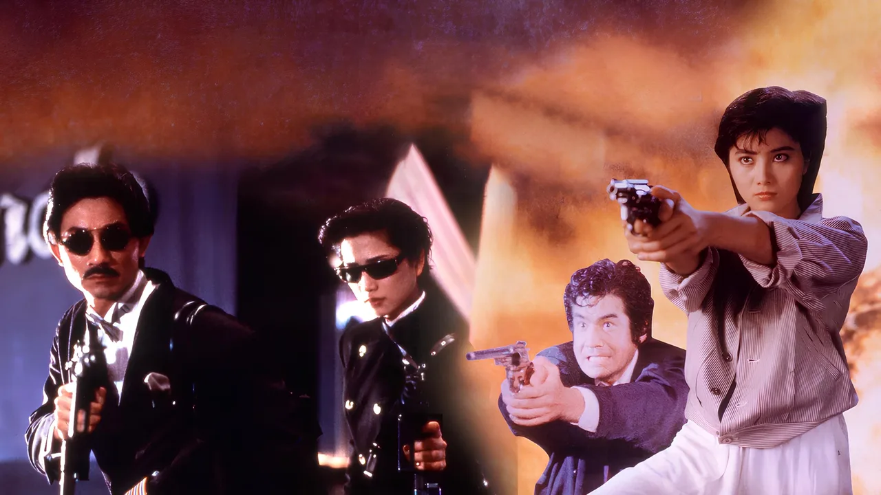 In the Line of Duty 3 (1988)