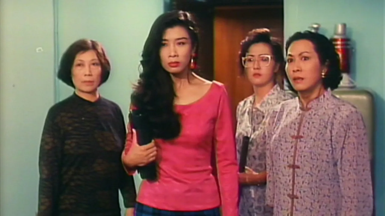 Woman Killer's Rampage (1993)