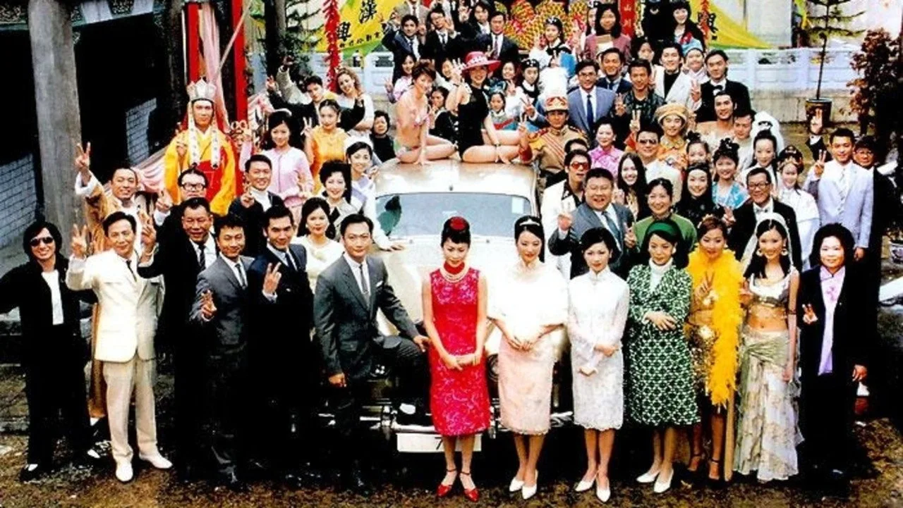 Showbiz Tycoon (2000)