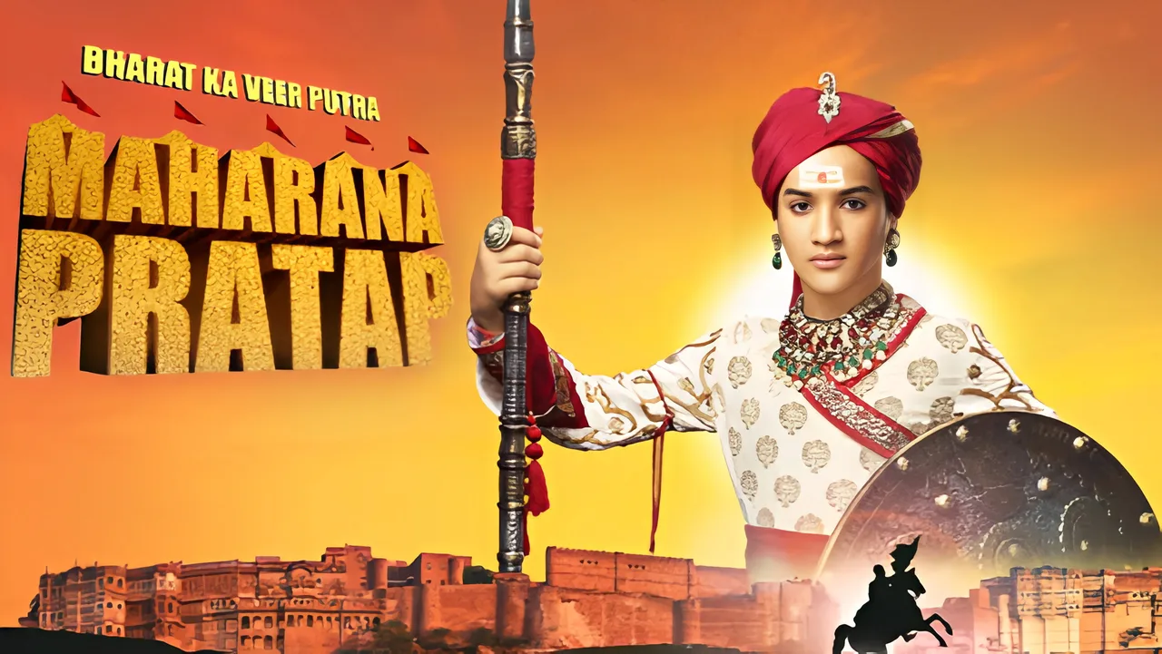 Brave Son of India: Maharana Pratap (2013)