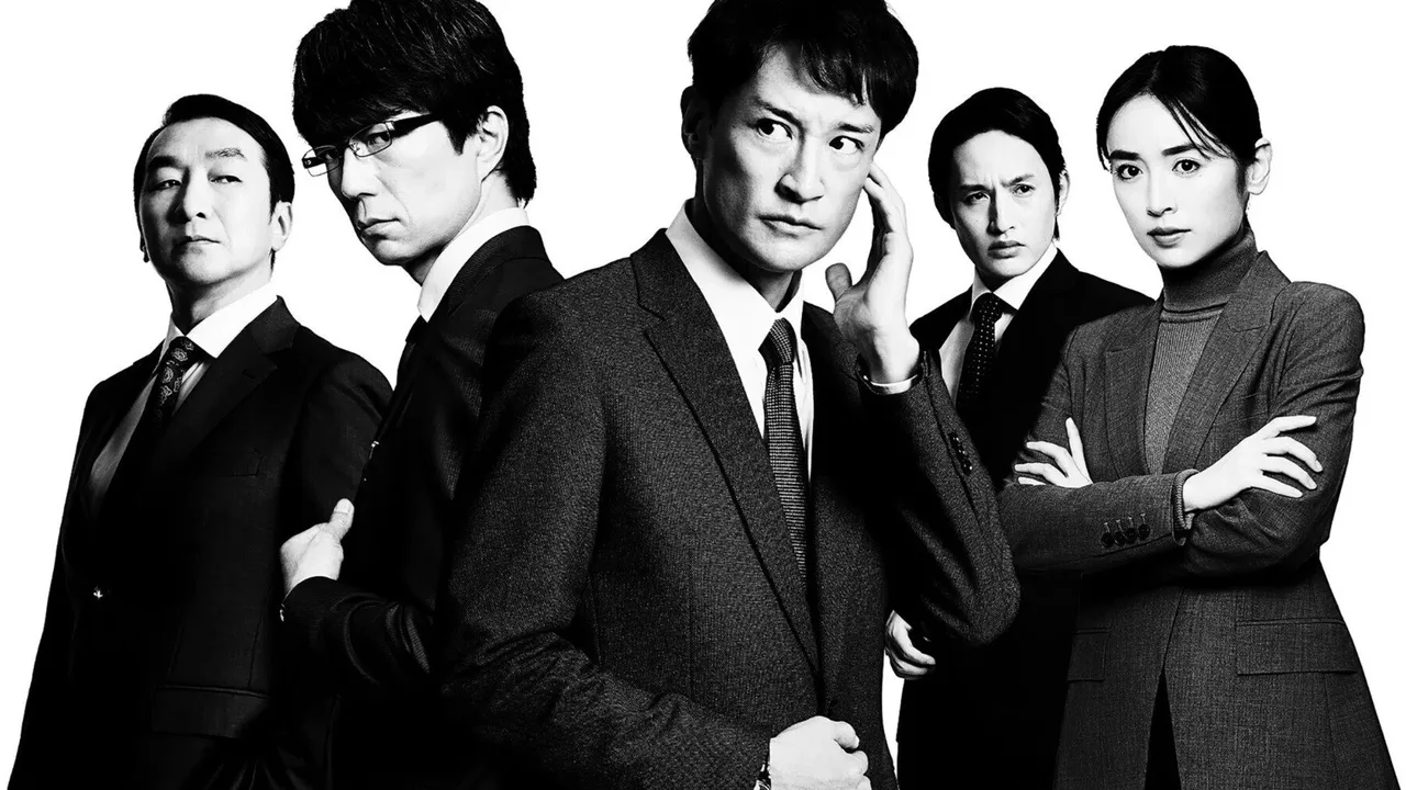 The Snitch's Serenade: Tokyo Metropolitan Police Case File (2021)