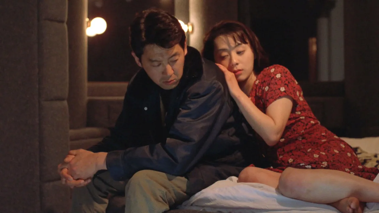 Raigyo (1997)