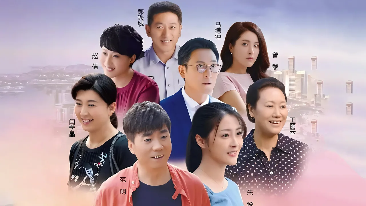 I Want to Make You Happy (2016)