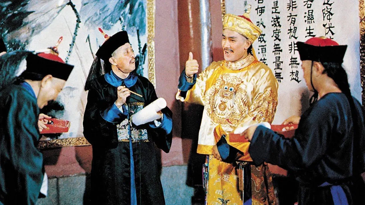 The Voyage of Emperor Chien Lung (1978)