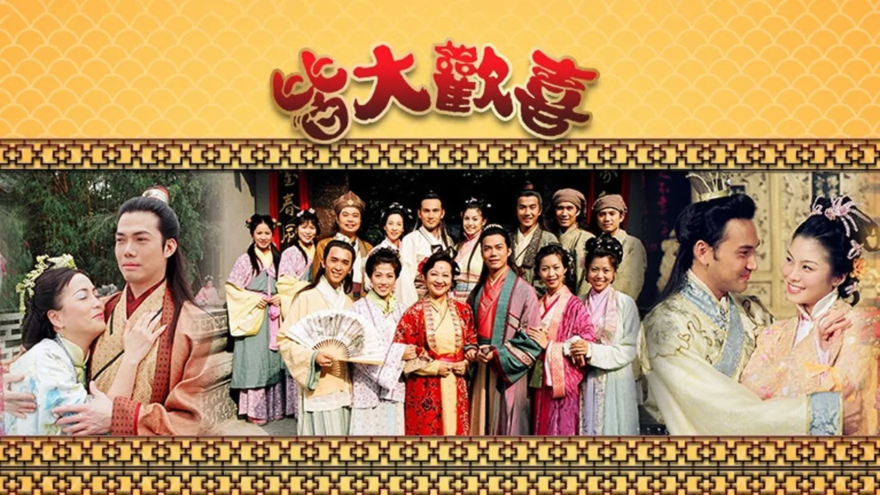 Virtues of Harmony (2001)
