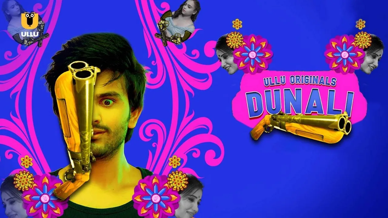 Dunali (2021)