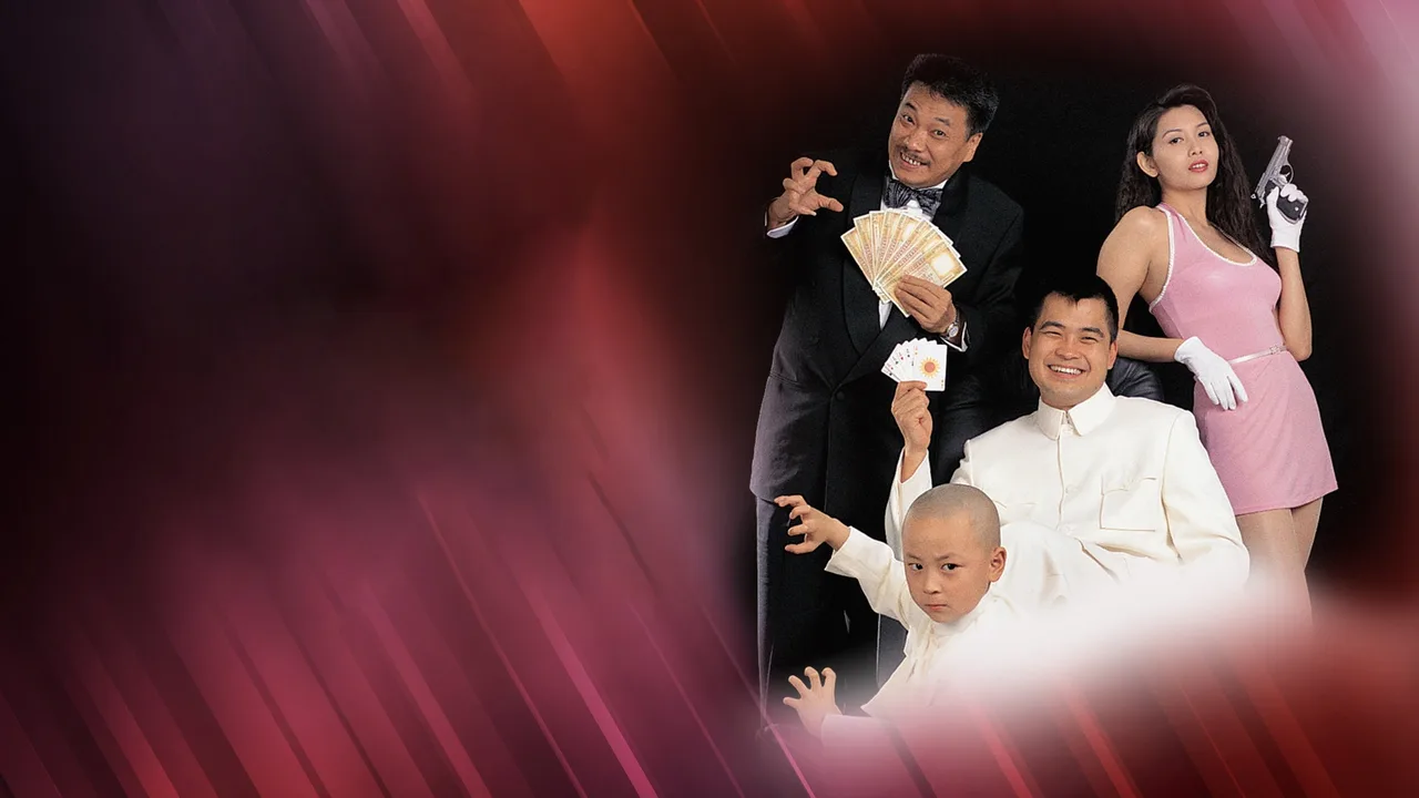The Saint of Gamblers (1995)